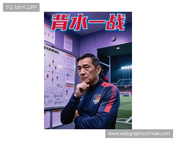 陈涛表示国安双线争冠形势理想强调以尊重对手为核心全力冲击冠军