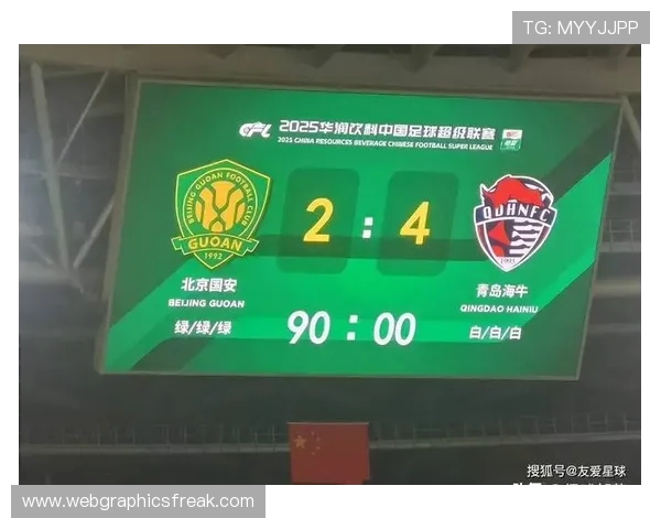 国安内部人士辟谣称球队不存在解散计划并否认欠薪八个月传闻