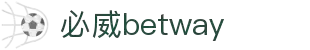 必威(betway·西汉姆联)官方网站-West Ham United